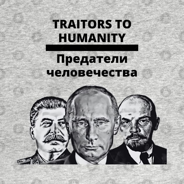 Traitors to Humanity by MindBoggling